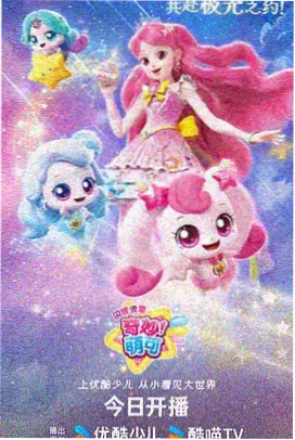 荒野信标 竖版海报